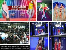 中亞混血雙胞胎模特(鄧嘎米拉-鄧魯奇婭)