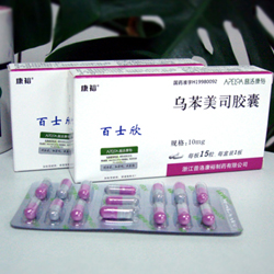 烏苯美司膠囊 烏苯美司膠囊