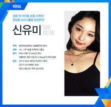 Produce 101 第二季