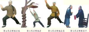 趙堡太極拳