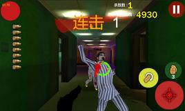 殭屍醫院 殭屍醫院