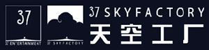 37天空工廠