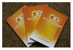 （圖）新華社信息產品及服務