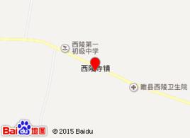 西陵寺鎮 西陵寺鎮