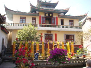 中華山性海寺 中華山性海寺