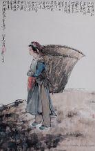 《當代中國傑出人物畫20家.劉學倫》作品