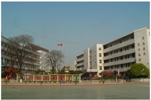 安徽省宿州市第三中學