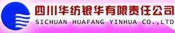 四川華紡銀華有限責任公司