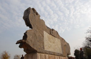 鐘山風景名勝區環境綜合整治紀念碑 鐘山風景名勝區環境綜合整治紀念碑