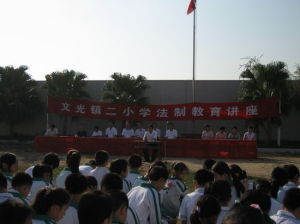 汕頭市潮陽區文光鎮二國小