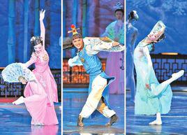 《紅樓夢》[上海城市舞蹈有限公司製作的舞劇作品]