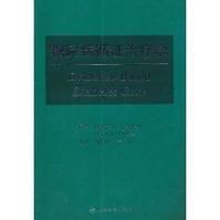 糖尿病循證治療學