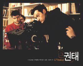 馬丁的戀情 馬丁的戀情