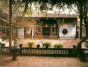 番禺餘蔭山房 番禺餘蔭山房