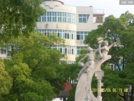 南縣立達中學 南縣立達中學