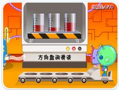 高倍能量液 高倍能量液