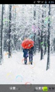 愛在冬季 愛在冬季