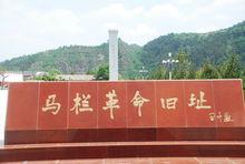 原底鄉趙家村拍攝編輯