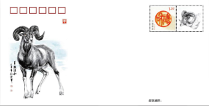 十二生肖鋼筆畫明信片