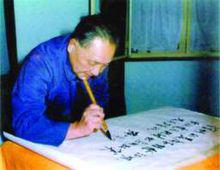 鄧小平為深圳經濟特區題詞