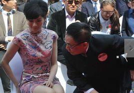 殷勤[漢語辭彙]