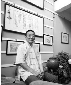 范堅[書法國畫研究生導師]