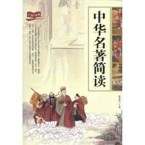 解析經典名著:非常品紅樓 解析經典名著:非常品紅樓