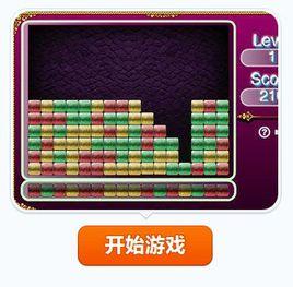 魔法石頭 魔法石頭