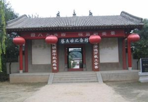 蔡王莊村 蔡王莊村