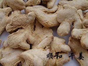 乾薑