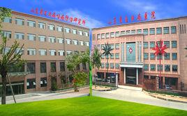 山東省皮膚病醫院 山東省皮膚病醫院