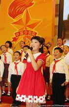 建黨90周年人民大會堂王馨怡演唱《爺爺》