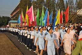 安徽省淮南衛生學校 安徽省淮南衛生學校