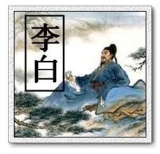 涇溪東亭寄鄭少府諤 涇溪東亭寄鄭少府諤