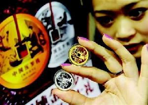 中國純金壓歲錢禮盒