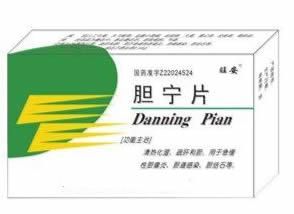 膽寧片[膽寧片]