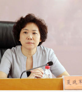 夏延軍[河北省質量技術監督局黨組書記、局長]