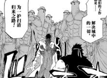 茶渡與岩鷲擊敗追兵