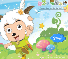 喜羊羊趣味拼圖 喜羊羊趣味拼圖