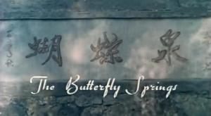 精美&middot;劇照