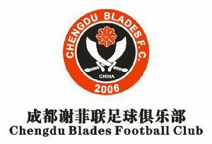 桑迪[足球運動員]