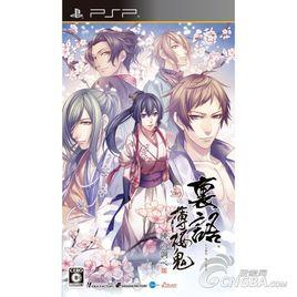 里語薄櫻鬼 里語薄櫻鬼