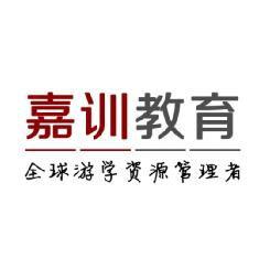 重慶嘉訓教育科技有限公司 重慶嘉訓教育科技有限公司