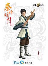 蓋聶[動畫《秦時明月》系列中角色]