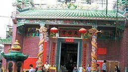 遂溪人民抗法鬥爭上林寺音師舊址 遂溪人民抗法鬥爭上林寺音師舊址