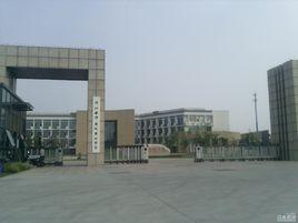 浙江海洋學院蕭山校區 浙江海洋學院蕭山校區