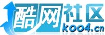 酷網社區 酷網社區