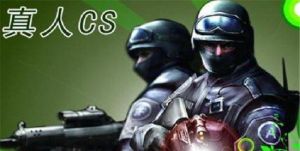 共贏真人俱樂部 共贏真人俱樂部