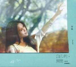 故事的某段 故事的某段