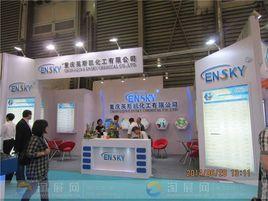 重慶英斯凱化工有限公司 重慶英斯凱化工有限公司